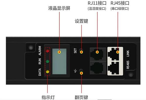熱插拔與遠(yuǎn)程控制兼?zhèn)?同為towe智能桌面PDU產(chǎn)品APZ 1026HR助力高效機(jī)房管理
