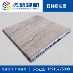 連云港鋁天花板生產廠家 三盛建材引領新型建筑材料制造